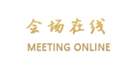 金鹰山庄旅游度假酒店